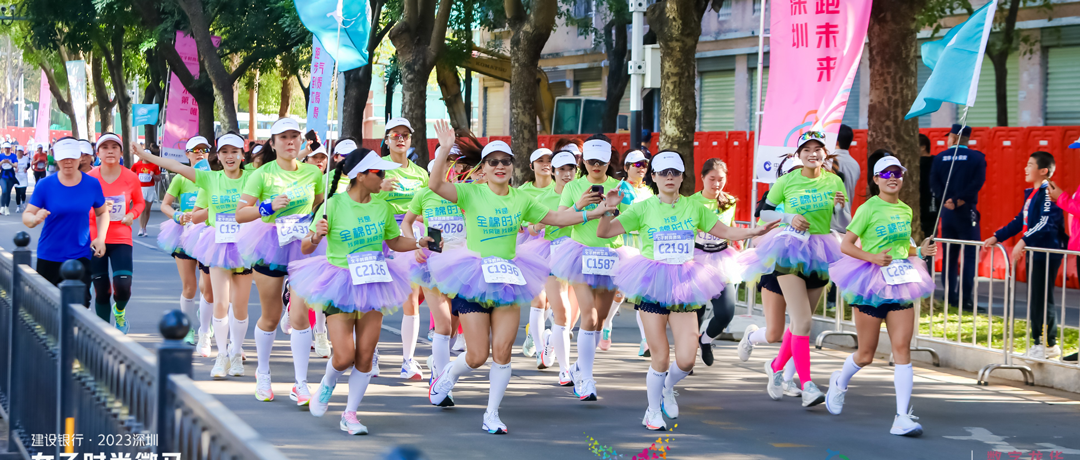 深圳女子微马活力开跑，兴发娱乐医疗&全棉时代全程护航